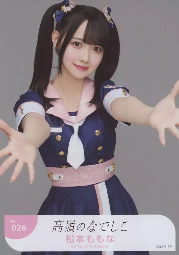 中古】生写真(女性) No.026：高嶺のなでしこ/松本ももな/「高嶺の