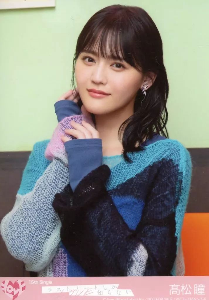 中古】生写真(女性) 6：イコールラブ(=LOVE)/高松瞳/CD「ラストノート