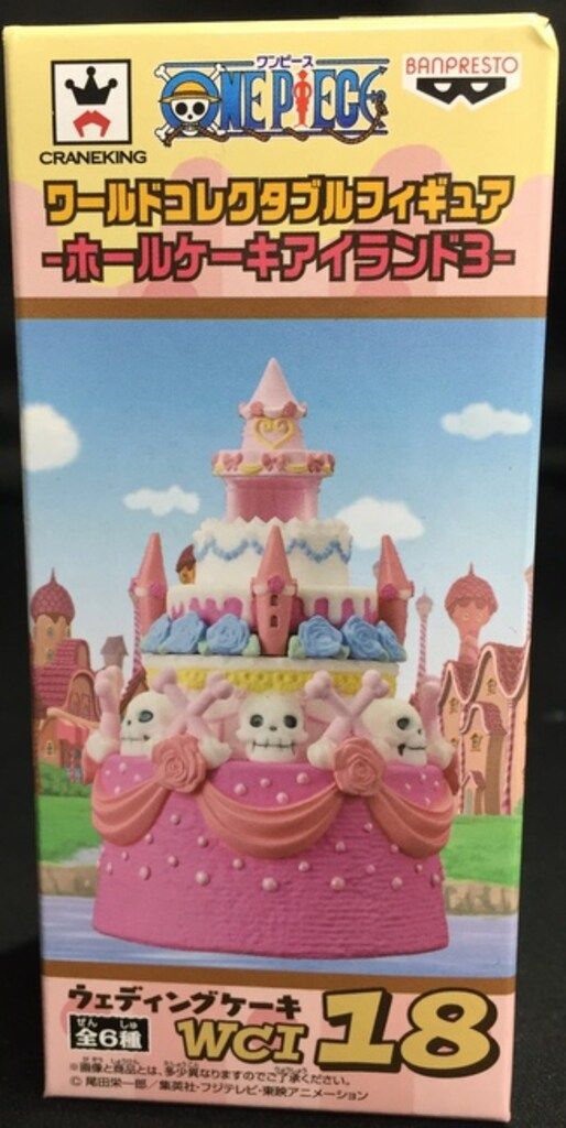 バンプレスト WCF ワンピース ホールケーキアイランド3 WCI18