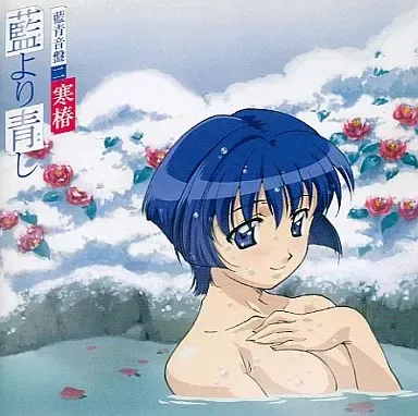 2026年最新】一条葵の人気アイテム - メルカリ