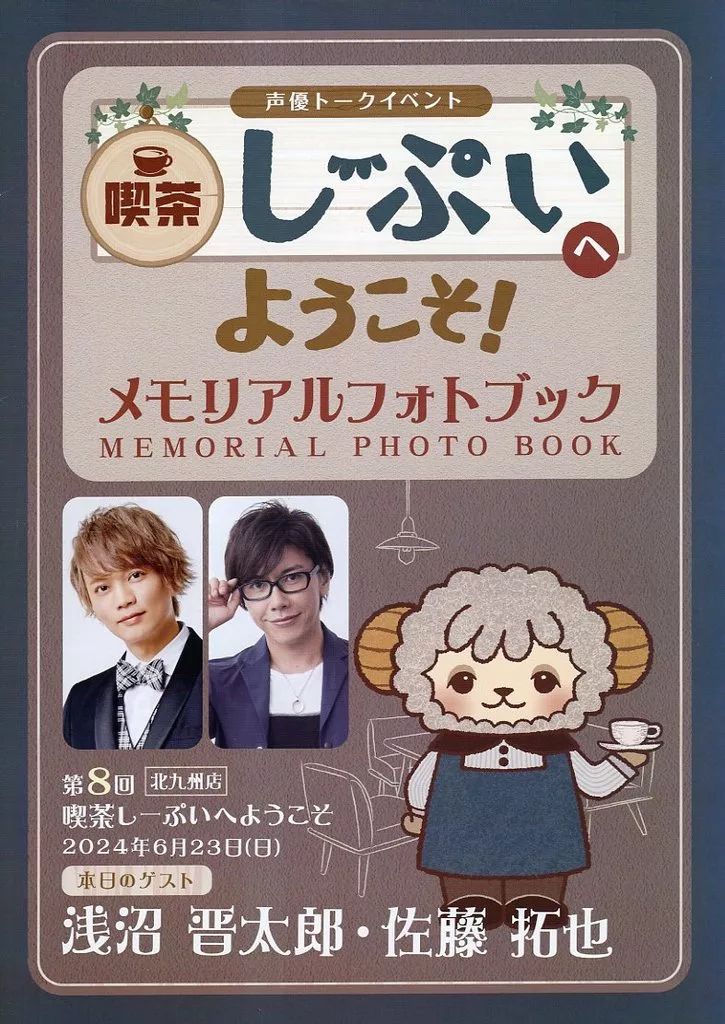 中古】アニメムック ≪パンフレット≫ パンフレット 声優トーク