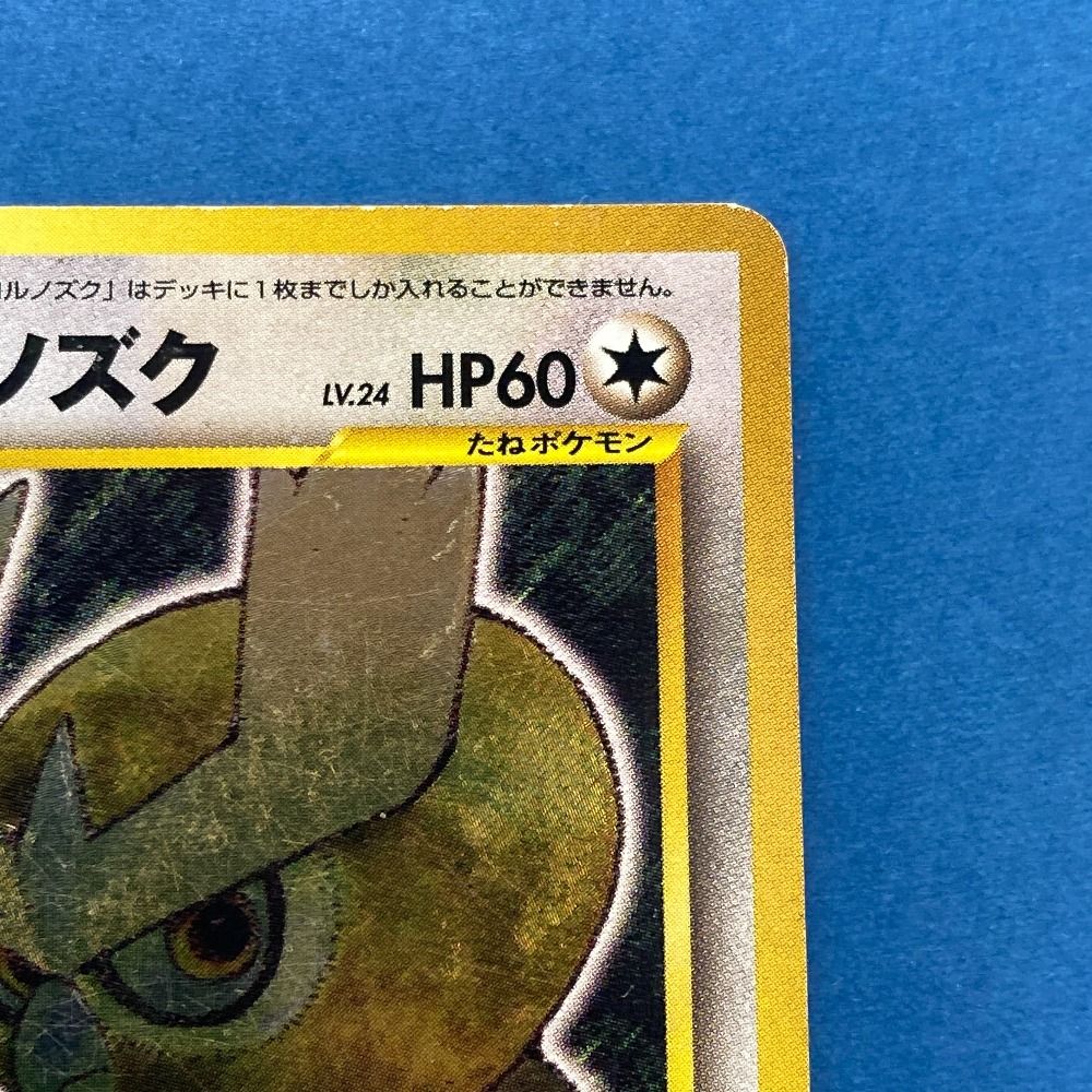 02w21984 ポケモンカード ひかるヨルノズク LV.24 HP60 No.164 旧裏面