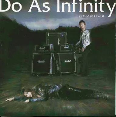 中古】アニメ系CD Do As Infinity / 君がいない未来 ～Do As × 犬夜叉