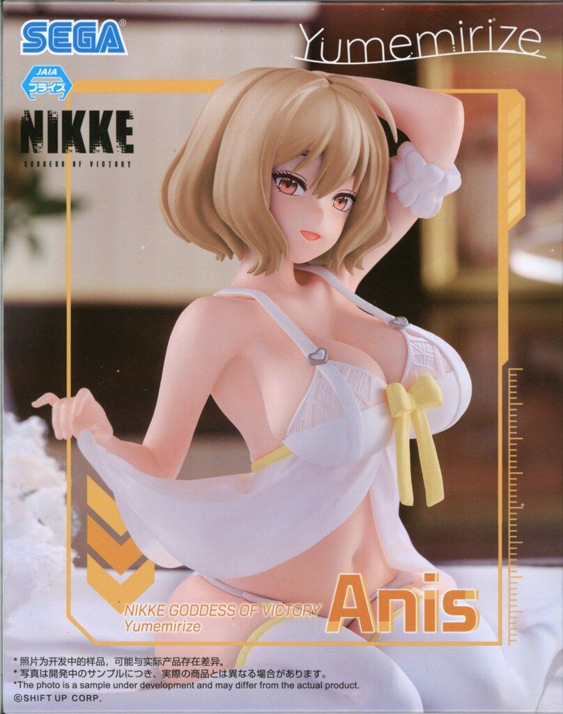 勝利の女神NIKKE アニス Yumemirize 21個セット セガ Yumemirize 勝利の女神：NIKKE アニス - メルカリ