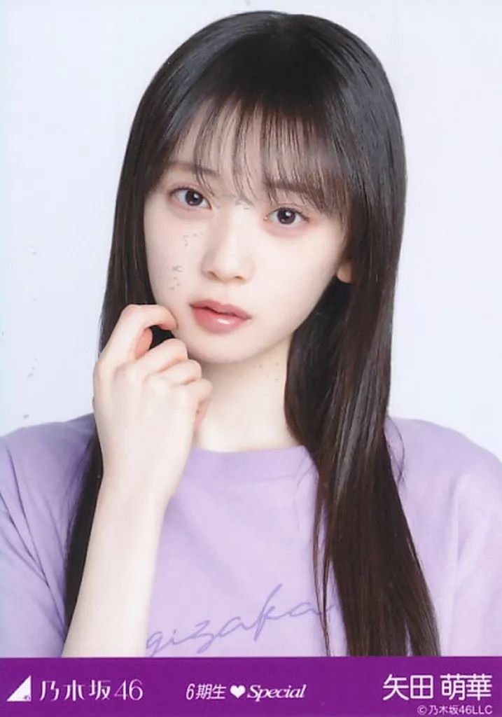 乃木坂46 プレミアム生写真　矢田萌華　当選書付き 乃木坂46 新参者 6期生 special2 生写真 矢田萌華 2種セット - メルカリ