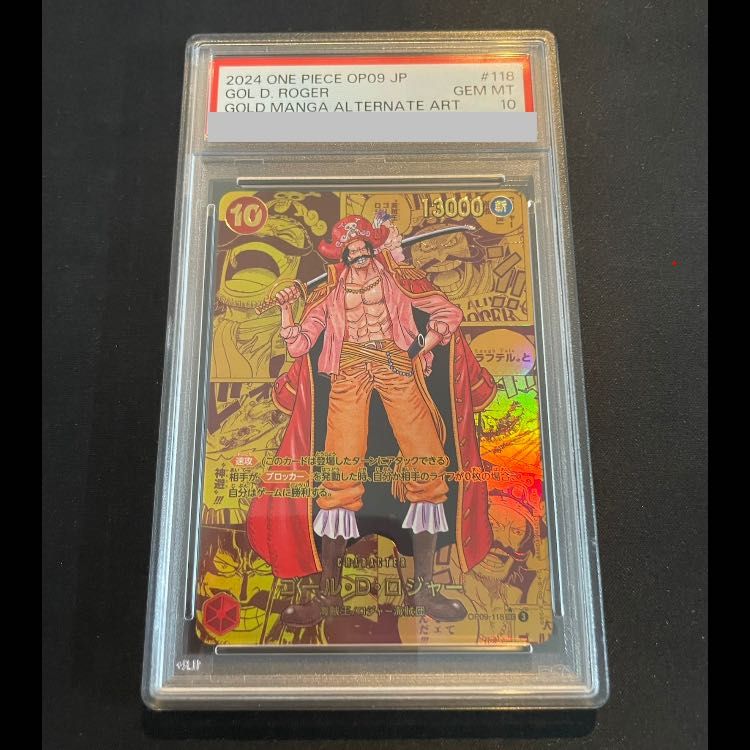 PSA10】ゴール・D・ロジャー(パラレル)(スーパーパラレル)(コミック