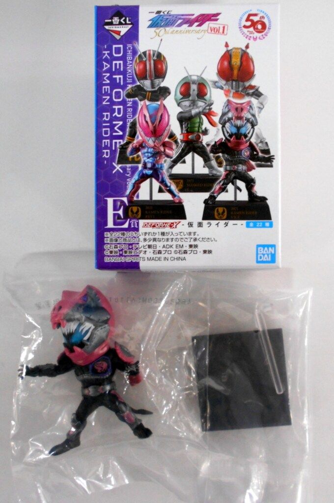 BANDAI SPIRITS 一番くじ 仮面ライダー 50th anniversary vol.1 E賞