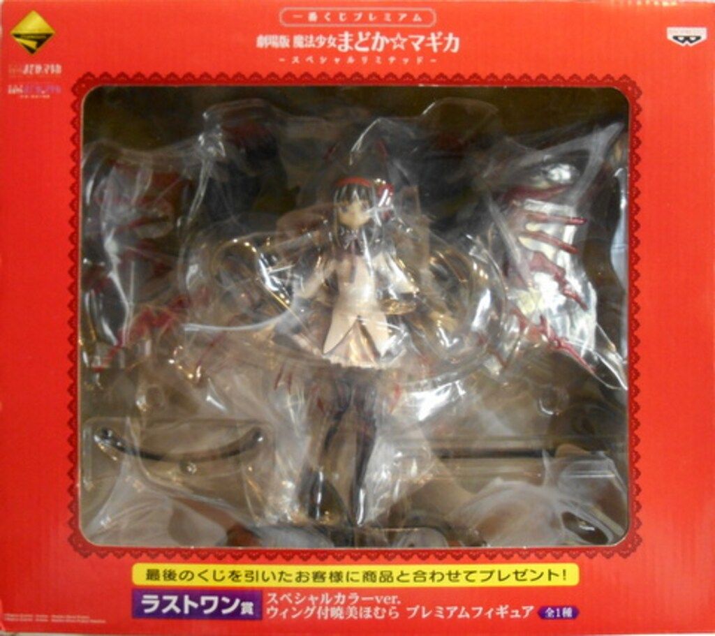 バンプレスト 一番くじプレミアム 魔法少女まどか☆マギカ 劇場版