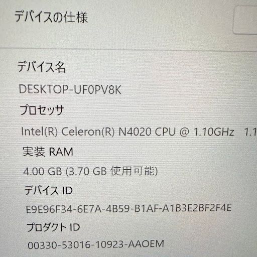 超特価！設定済すぐ使える富士通タブレット☆タッチペン付きデジ絵