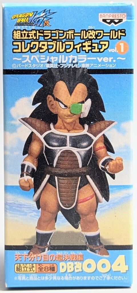 [未開封]DB改 WCF 天下分け目の超決戦編 スペシャルカラー 全8品セット バンプレスト WCF ドラゴンボール 改 vol.1 天下分け目の超決戦編 DB改