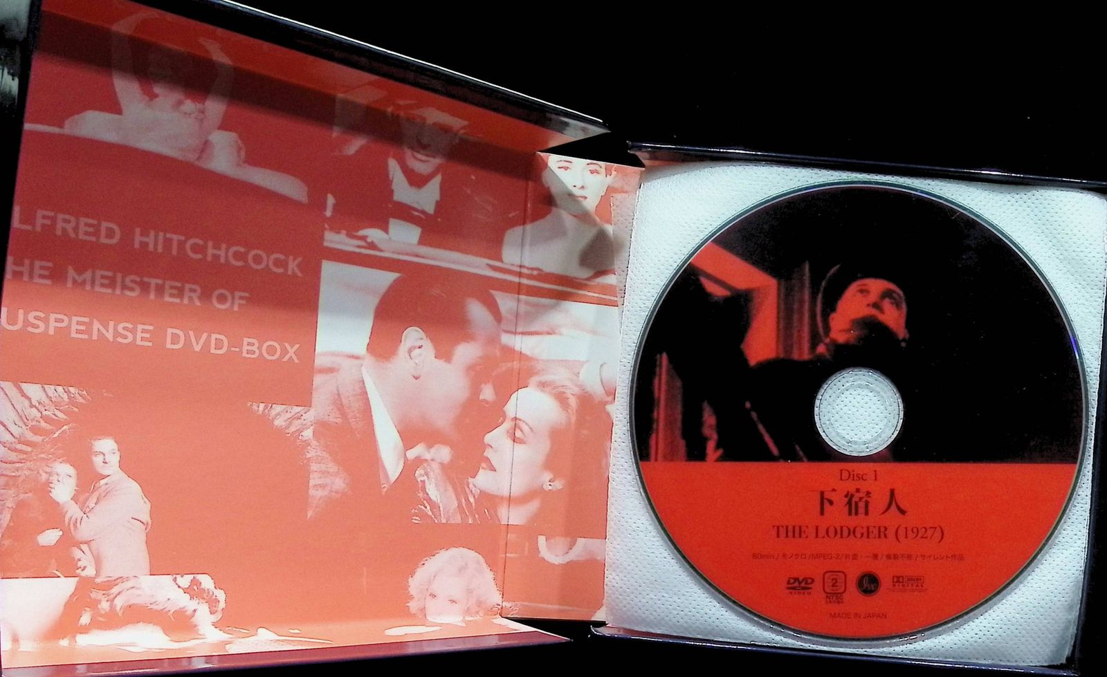 アルフレッド・ヒッチコック THE MEISTER OF SUSPENSE DVD-BOX [DVD19