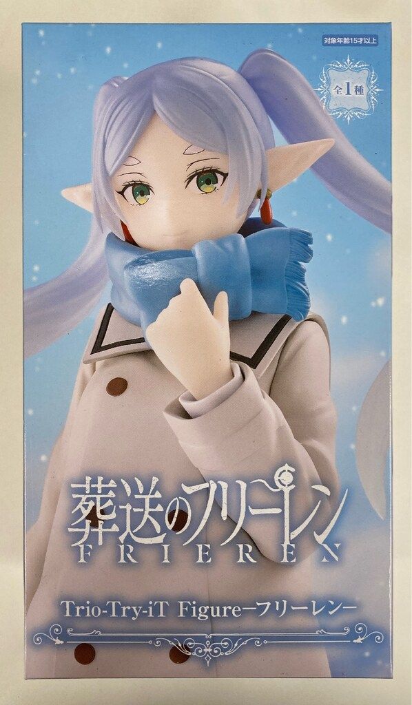 在庫処分　葬送のフリーレン Trio Try it Figure フリーレン2 葬送のフリーレン Trio-Try-iT Figure フェルン 2個セット - メルカリ
