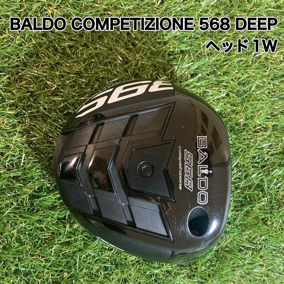 ヘッド バルド competizione 568 DEEP ドライバー 1W BALDO - メルカリ