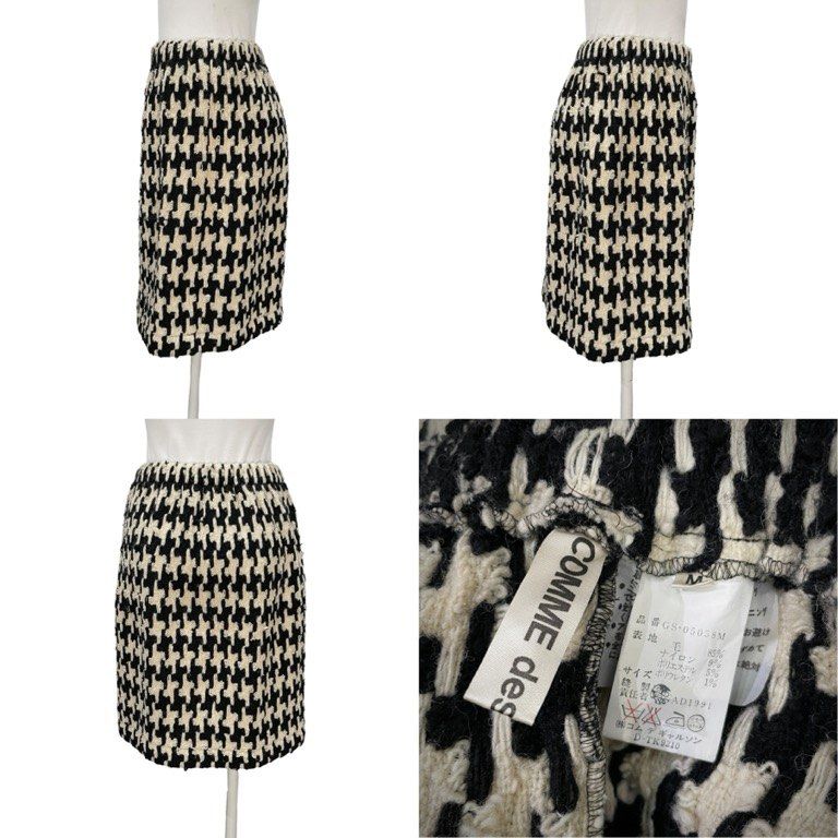 comme des garçons 2024AW 千鳥柄スカート comme des garçons 2024AW 千鳥柄スカート 【公式通販】