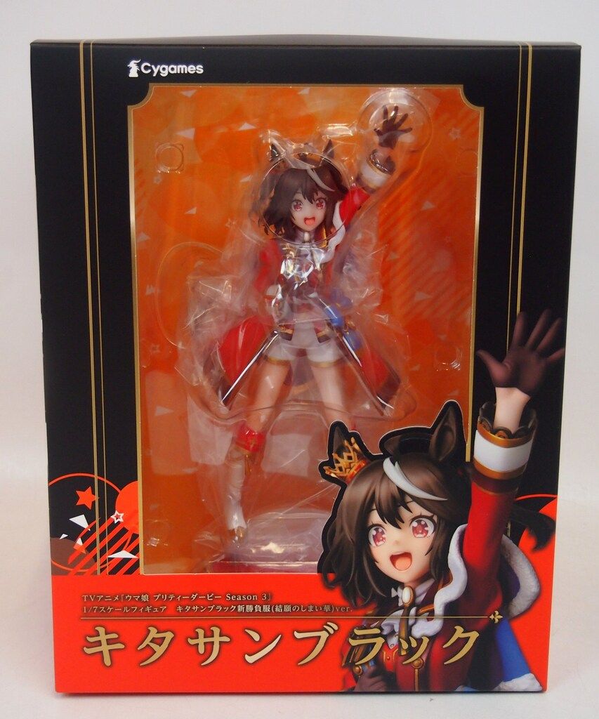 Cygames キタサンブラック 新勝負服(結願のしまい華)ver. PVC - メルカリ