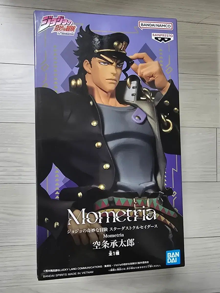 ジョジョの奇妙な冒険 3部 Mometria 空条 承太郎 フィギュア - メルカリ