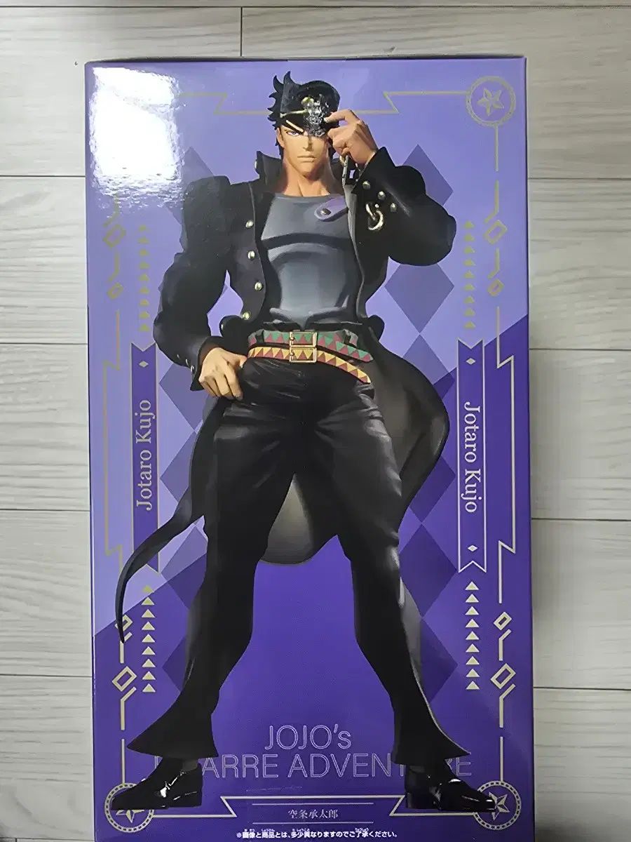 ジョジョの奇妙な冒険 3部 Mometria 空条 承太郎 フィギュア - メルカリ