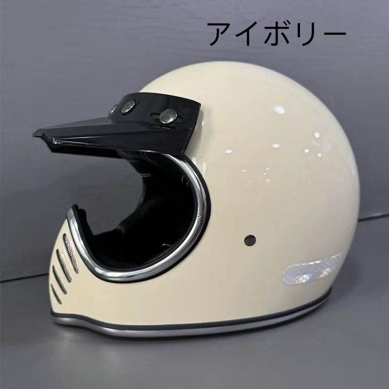 クラシック フルフェイスヘルメット 小帽体設計／ガラス繊維シェル