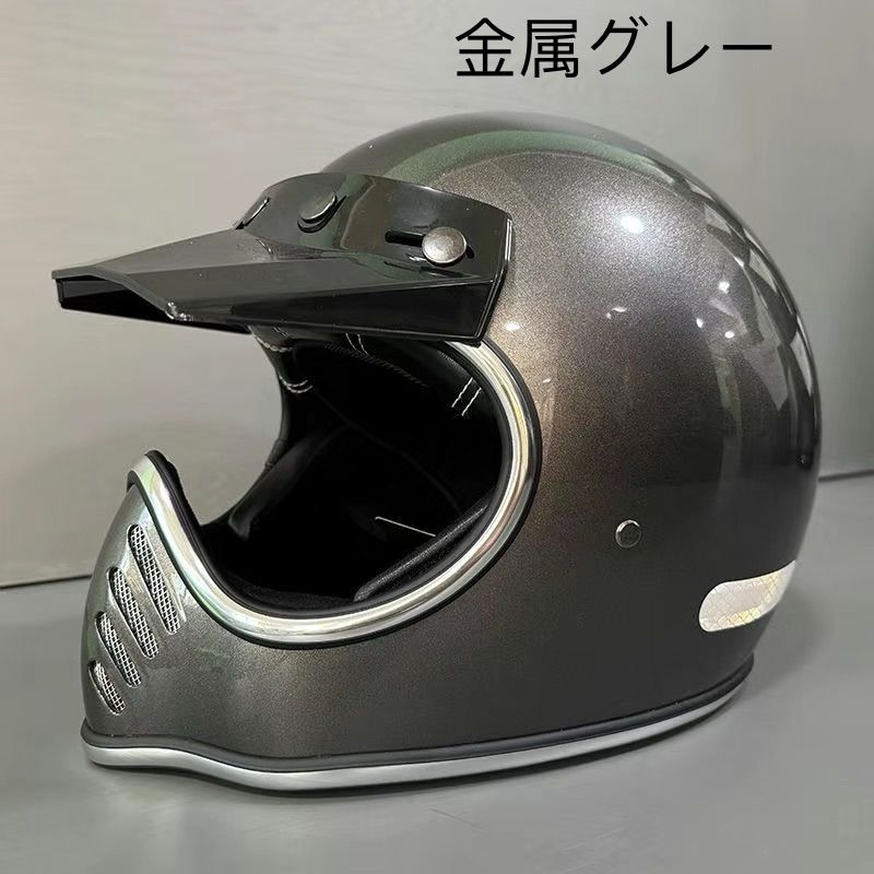 クラシック フルフェイスヘルメット 小帽体設計／ガラス繊維シェル