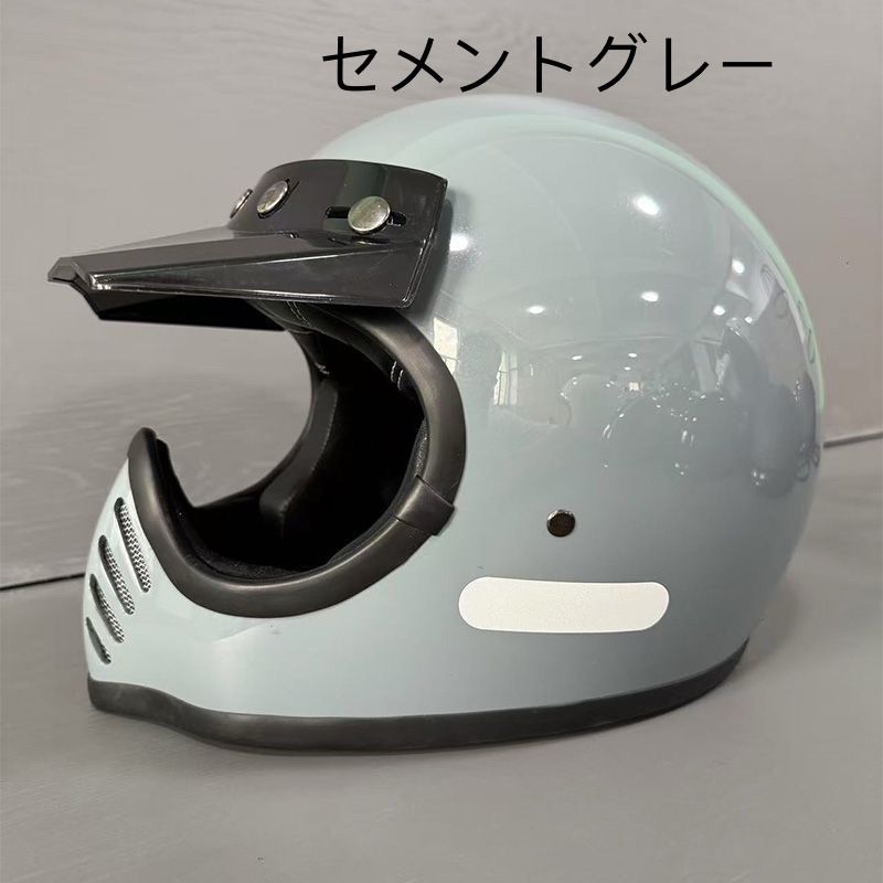クラシック フルフェイスヘルメット 小帽体設計／ガラス繊維シェル