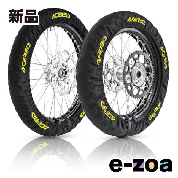 ACERBIS アチェルビス ACE X-タイヤカバー BK AC-23579BK (2644837