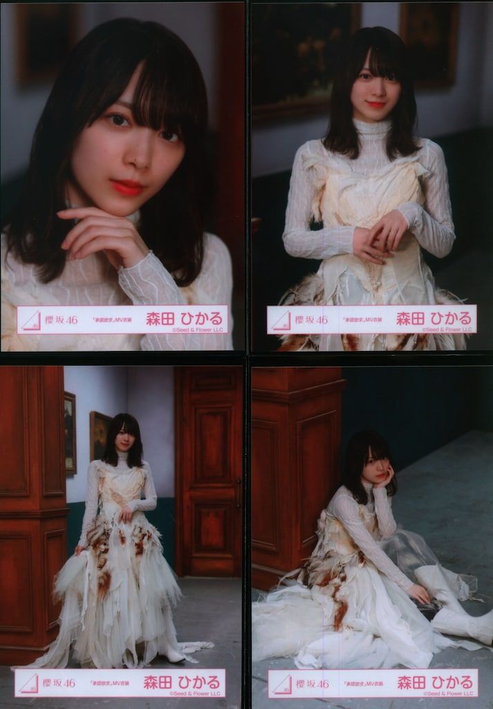 櫻坂46 承認欲求 森田ひかる 「承認欲求」MV衣装(メガネ無) コンプ