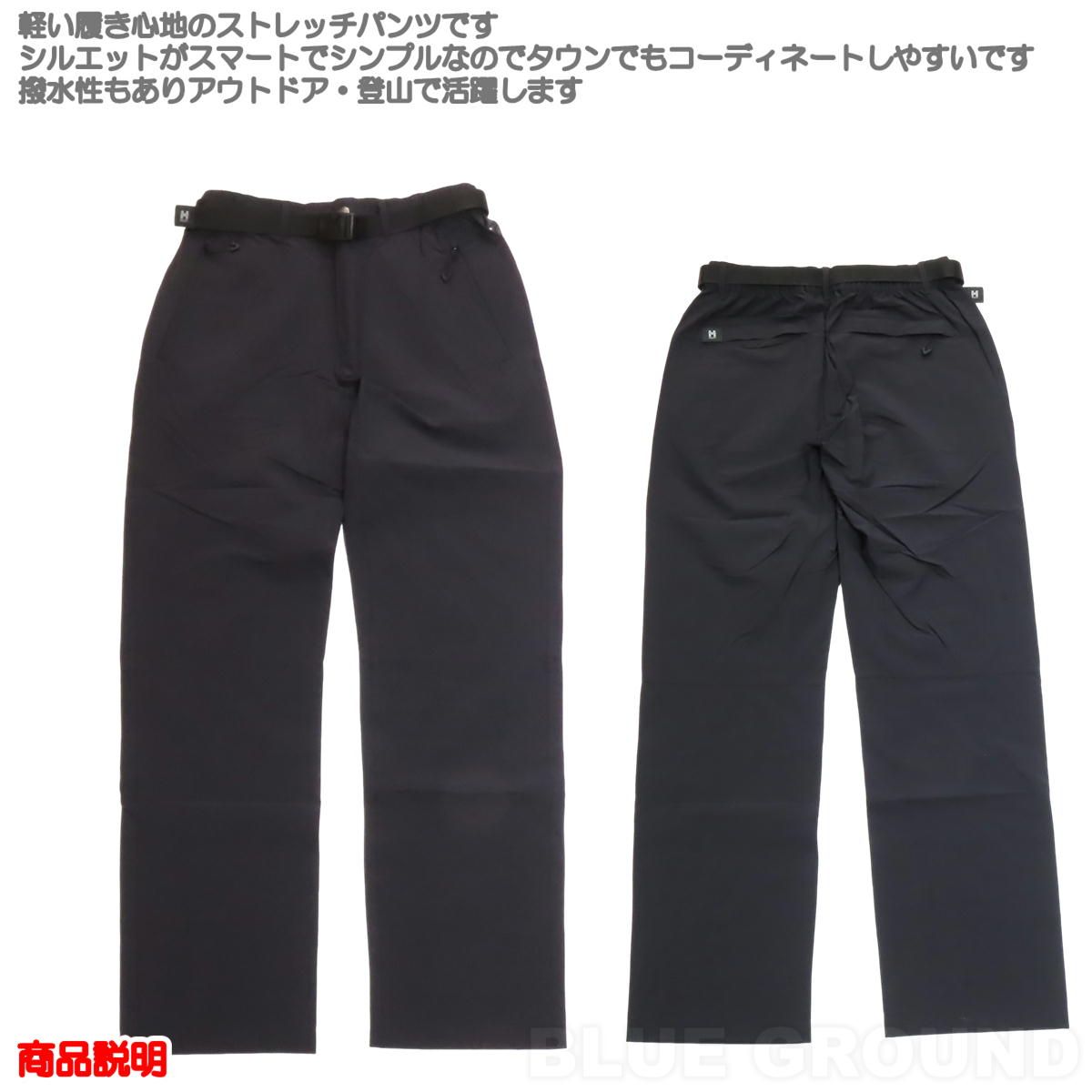 ミレー セーニュ ストレッチパンツ メンズ ファーン N 9412 L 日本XL