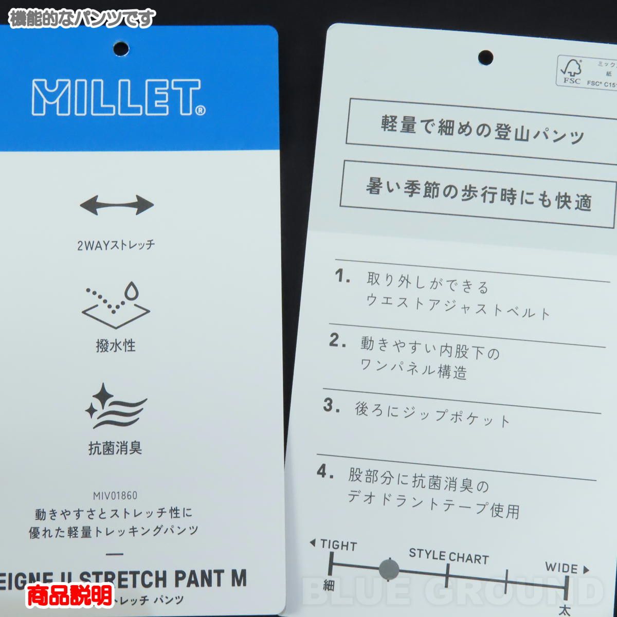 メンズ ファーン