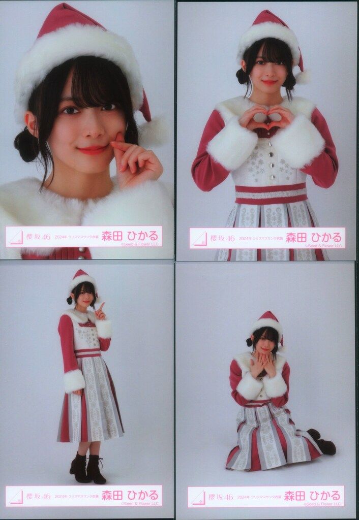 櫻坂46 森田ひかる 直筆サイン入り生写真 クリスマスサンタ衣装 2024チュウ 櫻坂46 4th YEAR ANNIVERSARY LIVE 森田ひかる 2024年 クリスマス