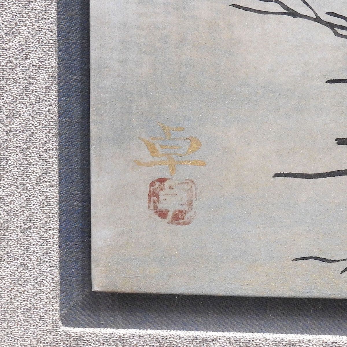 上原卓 冬の嶺 紙本彩色12号 風景画 共シール 雪 山 自然 京都芸大教授