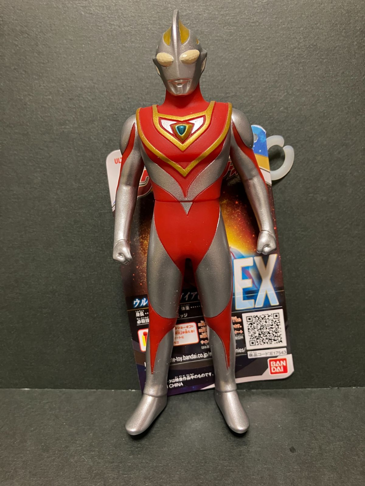 ブルマァク ガイア v1 ソフビ⁄ブルマァク BULLMARK⁄ウルトラマンガイア 