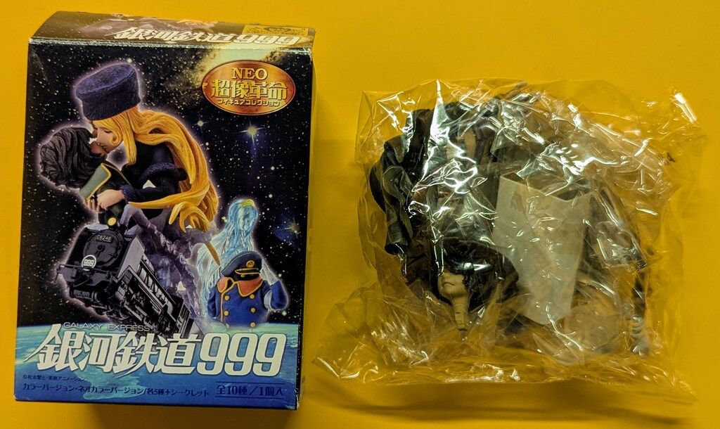メディコス・エンタテインメント 銀河鉄道999/超像革命 ネオカラー