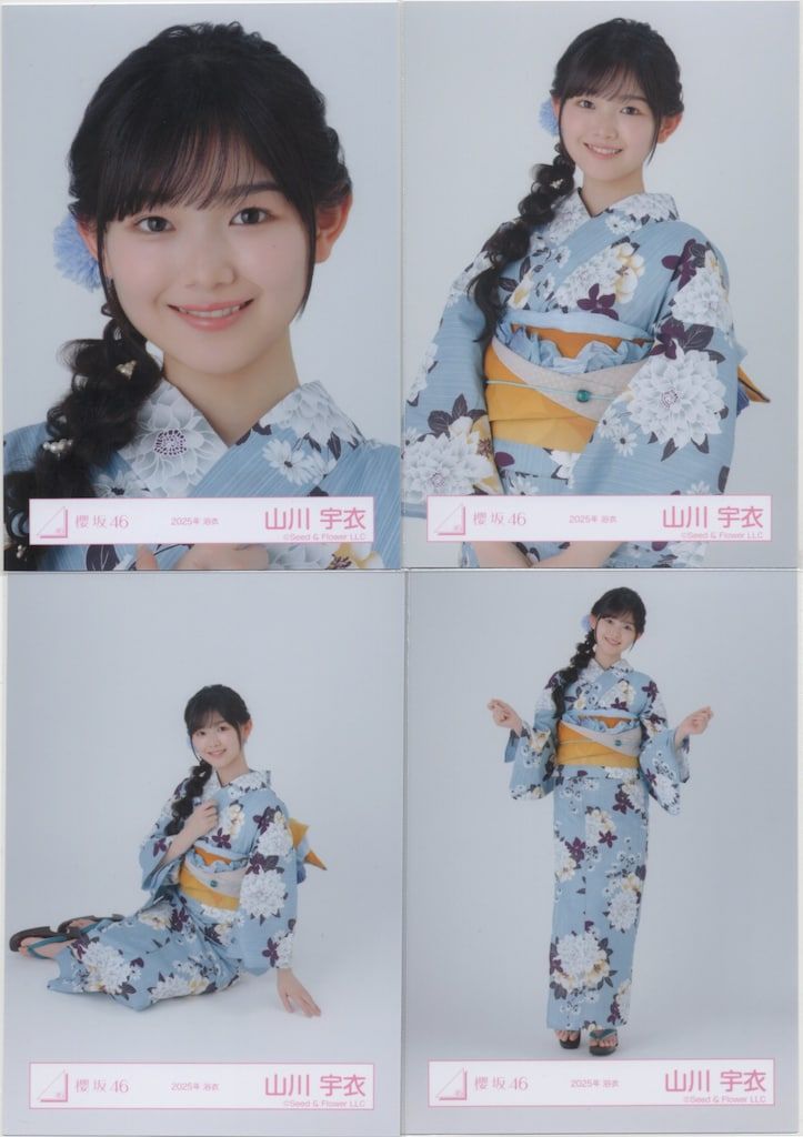 櫻坂46 5th TOUR 2025 “Addiction” ドーム公演 山川宇衣 2025年 浴衣