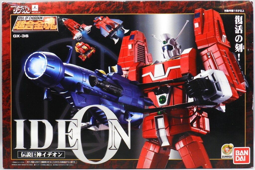 バンダイ 超合金魂 伝説巨神イデオン GX-36 - メルカリ