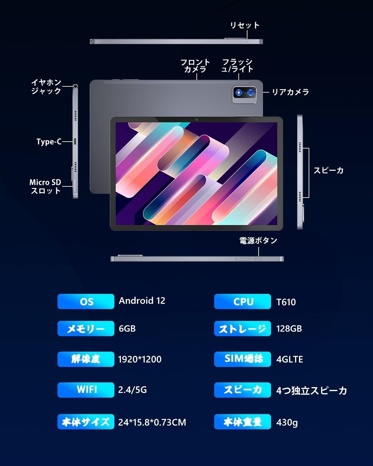 t60pro タブレット」の人気商品一覧・価格比較 - 価格.com UAUU T60