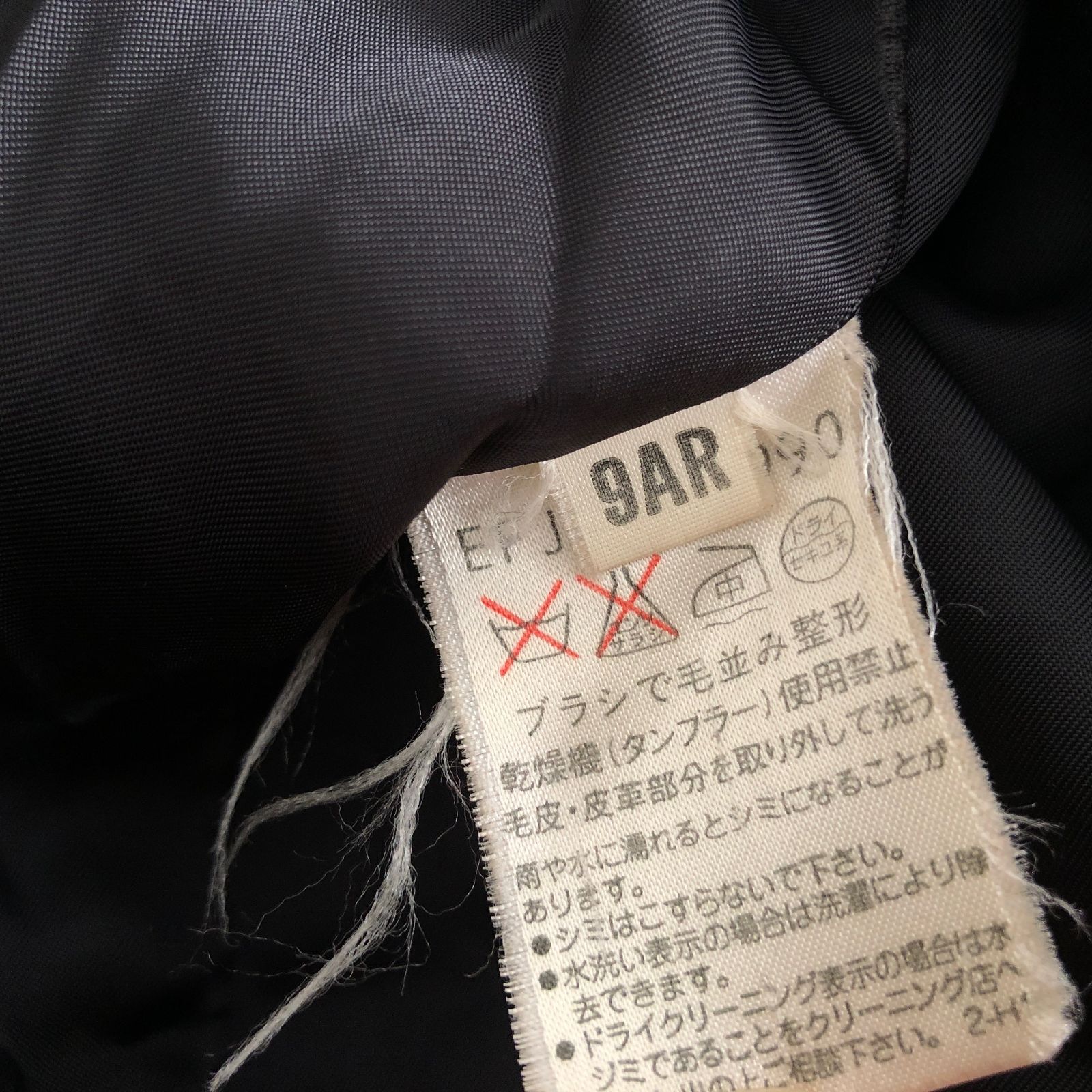 ヴィンテージ Courreges 超高級アンゴラ100% ウール フォックスファー