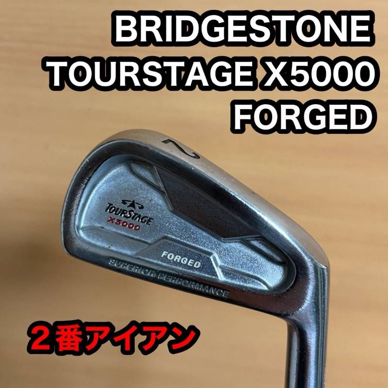BRIDGESTONE ブリヂストン TOURSTAGE ツアーステージ X5000 FORGED