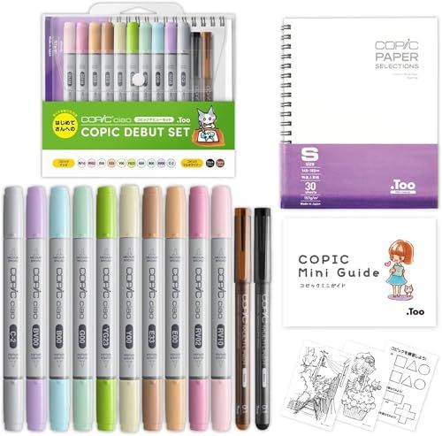 Too コピック チャオ コピック 日本製 デビューセット 多色 イラスト