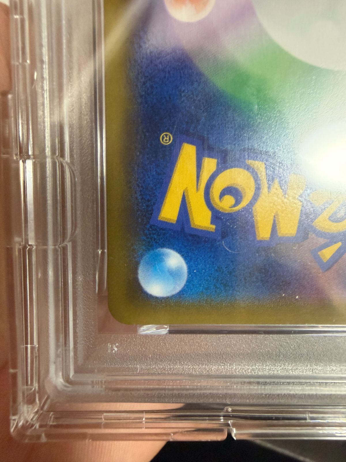 最安値かんこうきゃくSR PSA10SM12a TAG TEAM GX - メルカリ