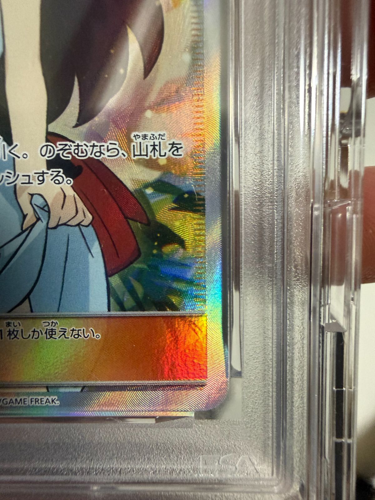 最安値かんこうきゃくSR PSA10SM12a TAG TEAM GX - メルカリ