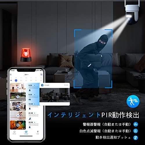 送料無料】防犯カメラ 屋外 ソーラー 2K解像度 WiFi 屋外 監視カメラ