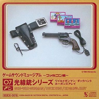 中古】ゲームミュージックCD ゲームサウンドミュージアム-ファミコン編