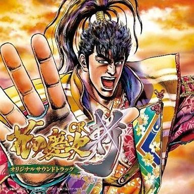 CR花の慶次　斬　非売品 CR花の慶次 斬 非売品 CR花の慶次 斬 非売品 2025年最新】Yahoo