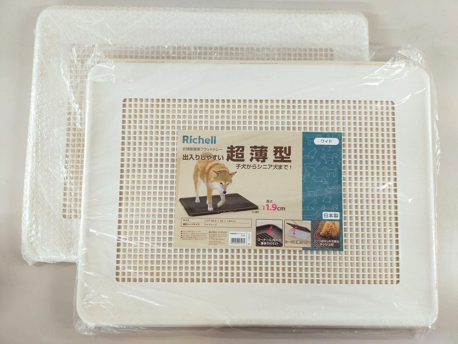 未使用品 ２点セット リッチェル お掃除簡単フラットトレー ワイド 1.9cm超薄型 日本製 犬用室内トイレ A1035A12