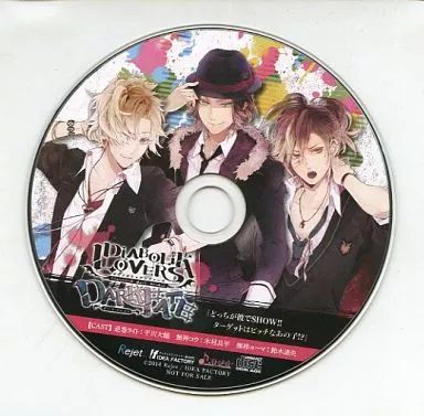 中古】アニメ系CD DIABOLIK LOVERS DARK FATE いまじん特典ドラマCD