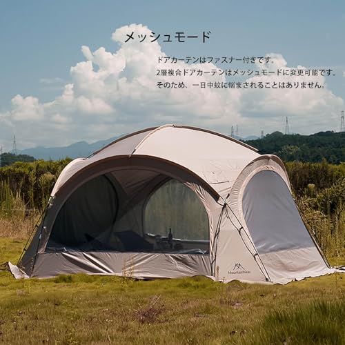  Mountainhiker 5?8人用 大型ドームテント 4 m 2 3 防水PU 3000 mm UVカットUPF 50 煙突穴搭載 スノースカート付き 四季対応 ファミリー＆アウトドア用 カーキ ハサミ キャンプテント テント シェルター