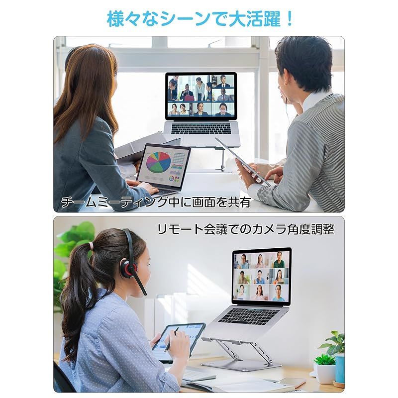 メルカリ最安値☆ 折り畳み ノートパソコン 角度調節可能 Amazon.co.jp: ノートパソコン スタンド パソコンスタンド 折りたたみ