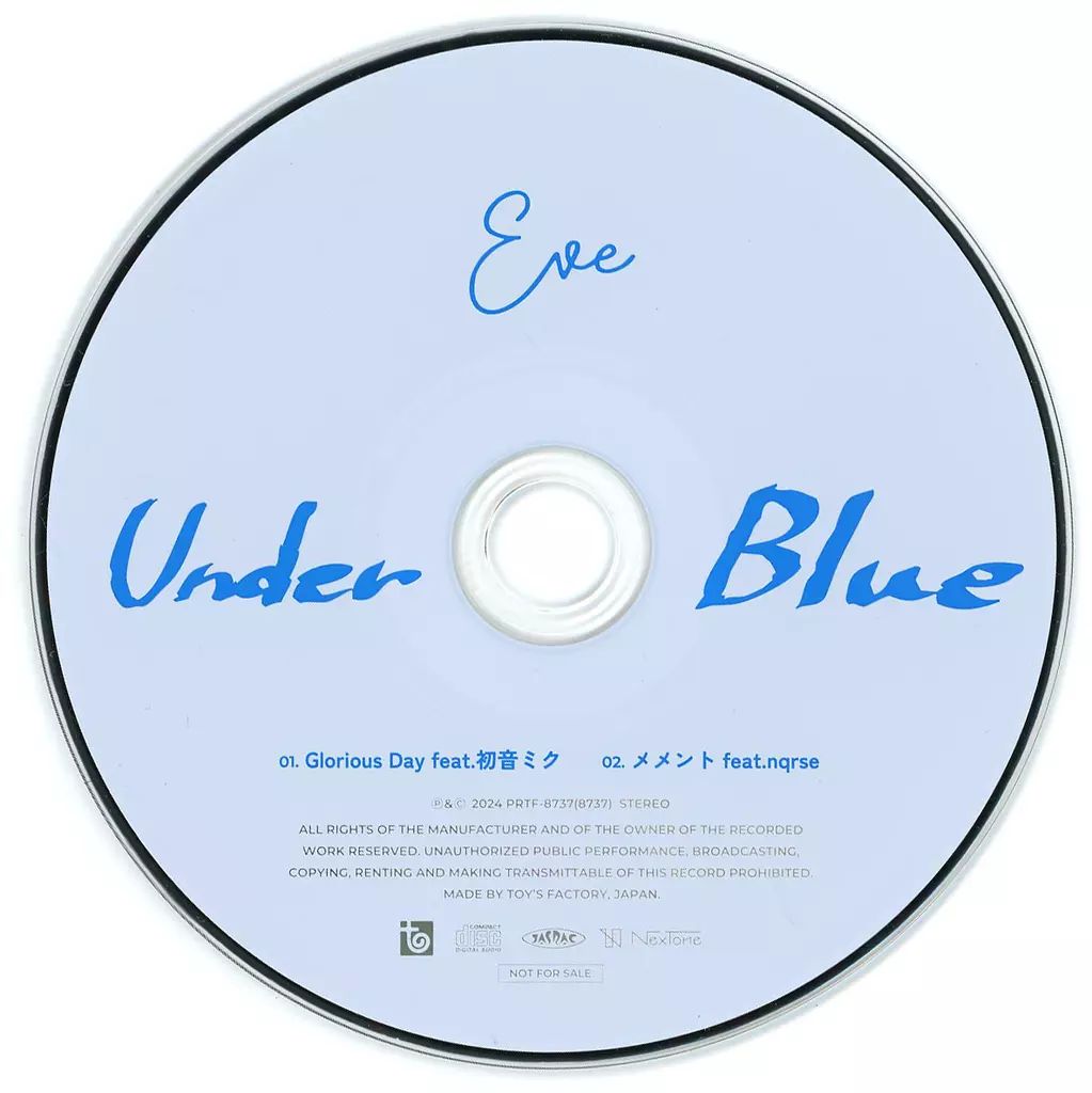 中古】アニメ系CD Eve / Under Blue タワーレコード特典self cover CD