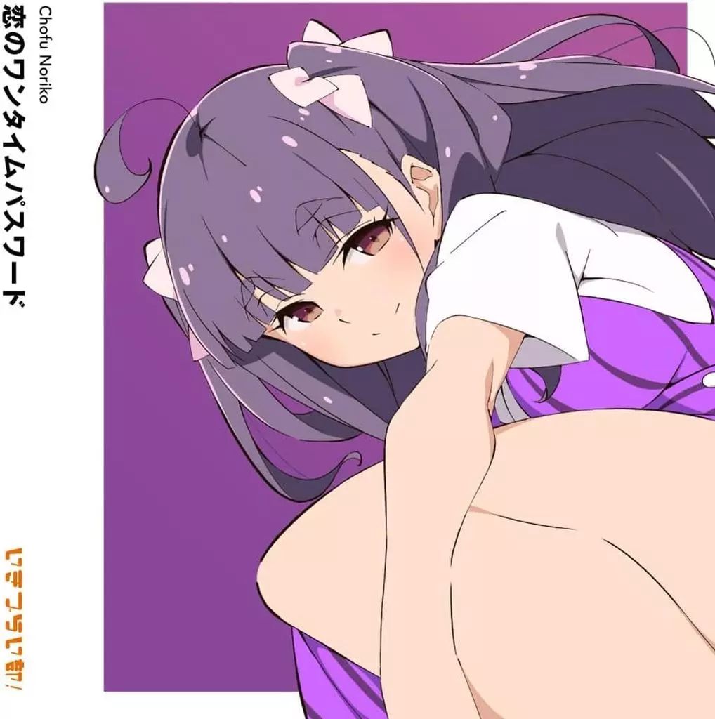 中古】アニメ系CD 「イキヅライブ! LOVELIVE! BLUEBIRD」 調布のりこ