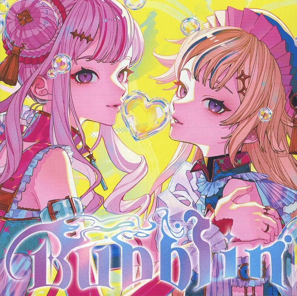 中古】アニメ系CD HIMEHINA / Bubblin[トレカブック盤] - メルカリ